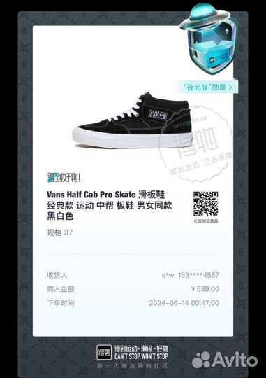 Vans hаlf cab про skate 37