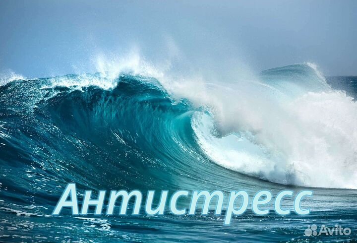 Энергетический массаж Аccess Bars/Аксес Барс