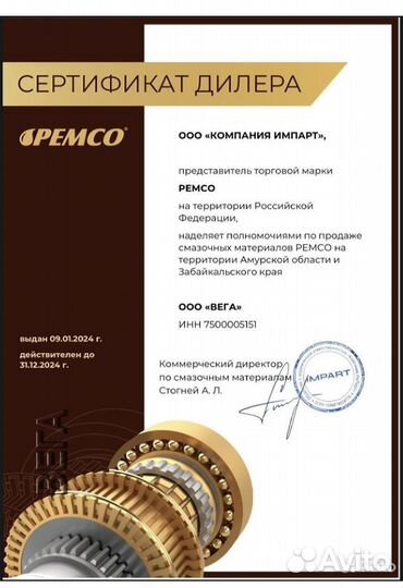 Масло моторное diesel G-4 SAE 15W-40