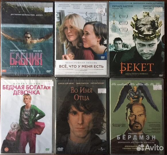 DVD/Новые/Лицензионные/Мелодрамы/Драмы#1