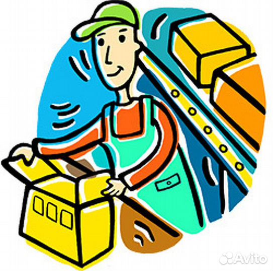 Комплектовщик заказов