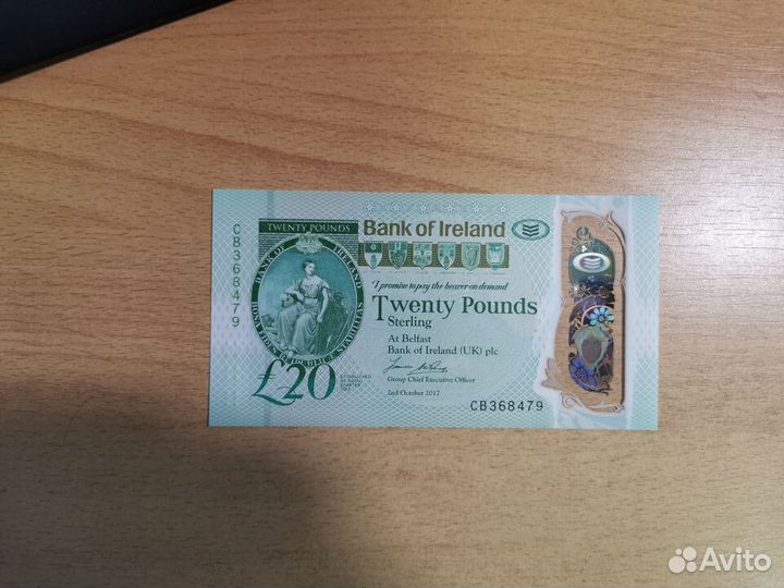 Северная Ирландия 20 фунтов 2017 год, полимер