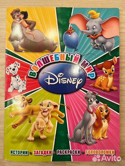 Детские настольные игры