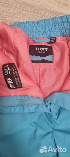 Горнолыжные брюки