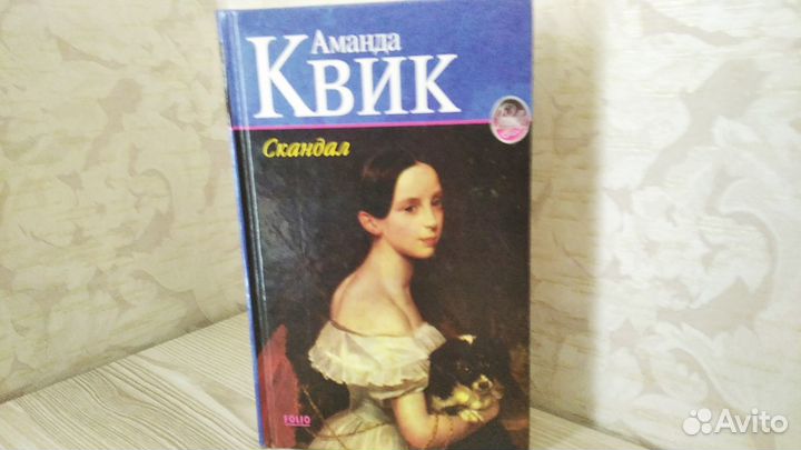 А.квик. Серия 