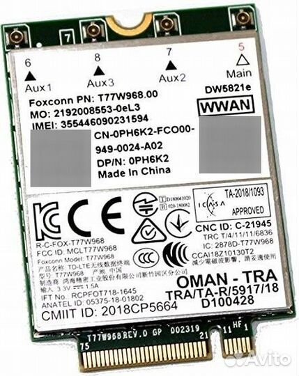 Модем T77W968 / DW5821e Cat 18 4х4