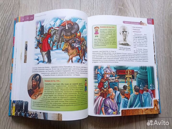 Что, когда, зачем, почему детская энциклопедия