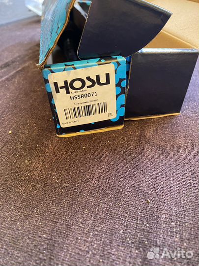 Рулевая тяга sportage III