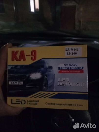 Лампа автомобильная h4