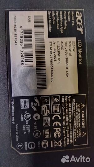 Монитор для компьютера бу