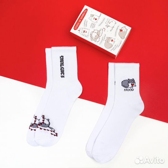 Набор женских носков 