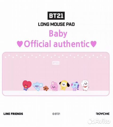 Коврик для мыши/клавиатуры BT21