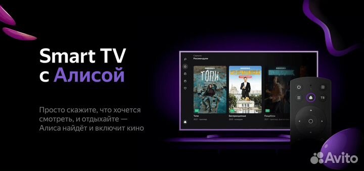 Новый SMART TV 40 BBK (102 cм) Yandex TV