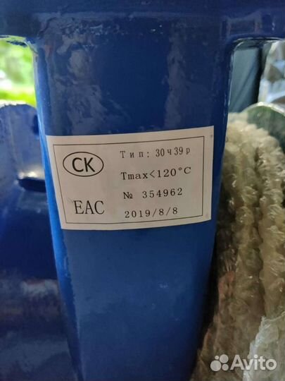 Задвижка стальная фланцевая