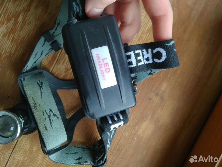 Налобный фонарь