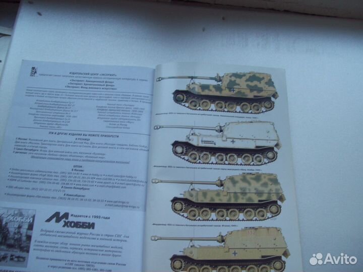 Штурмовое орудие 