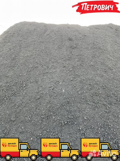 Грунт сеянный