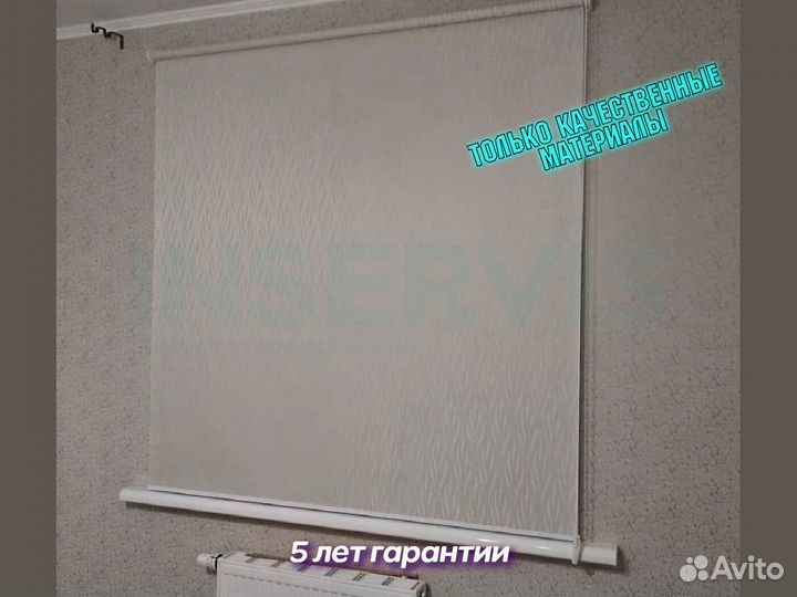 Рулонные шторы блэкаут