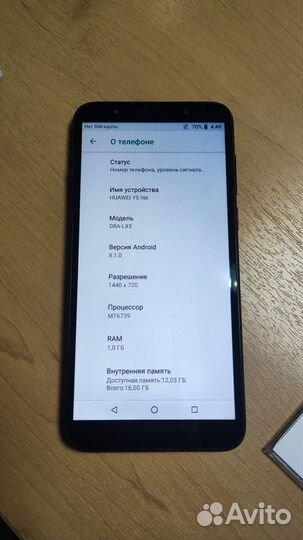 Телефон Huawei Y5 Lite