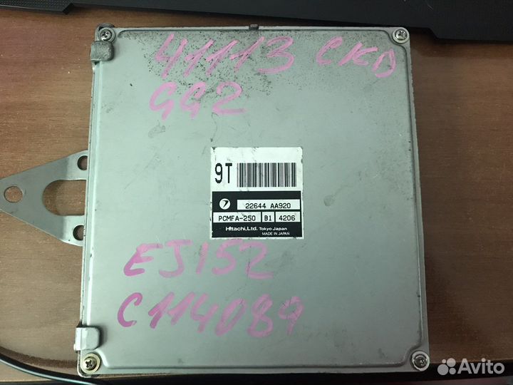 Блок управления двс