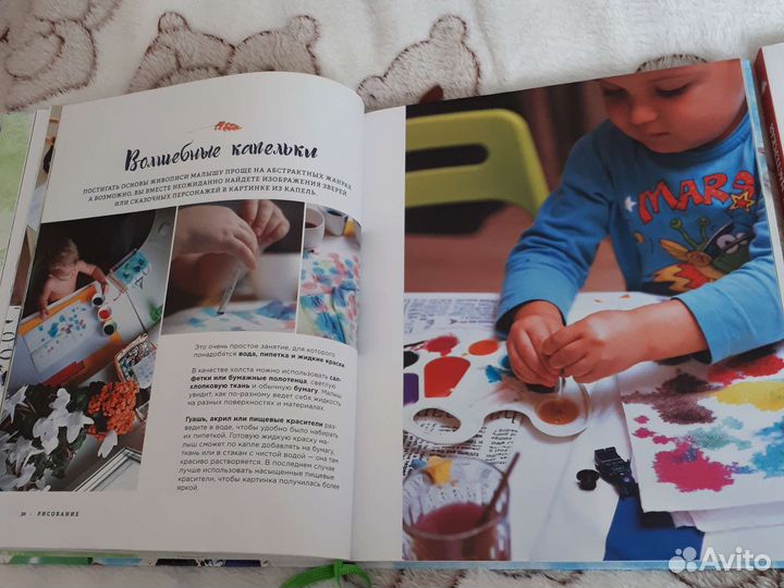 Книги для развития творчества малыша