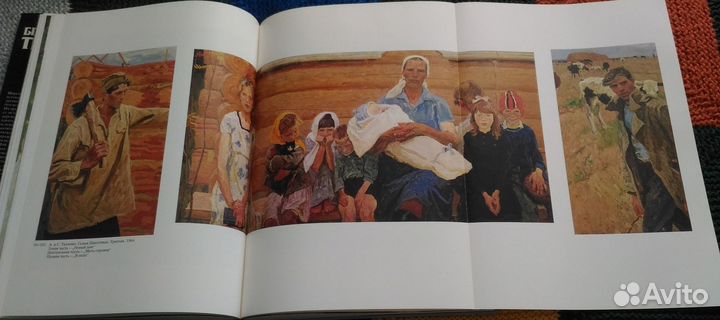 Братья Ткачевы. Альбом 1985