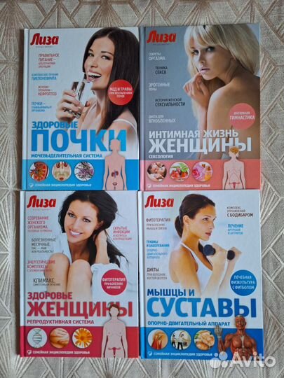 Книги медицинская серия