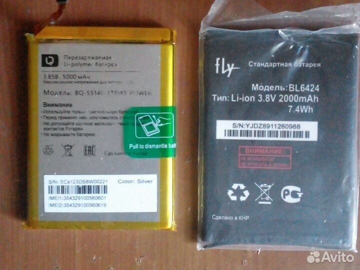 Аккумулятор BQ и fly