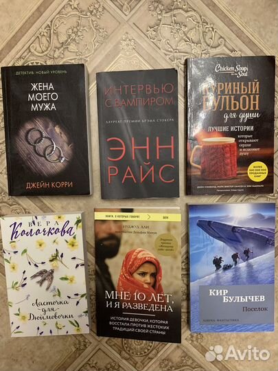 Книги в мягкой обложке
