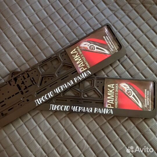 Рамки для автомобильных номеров