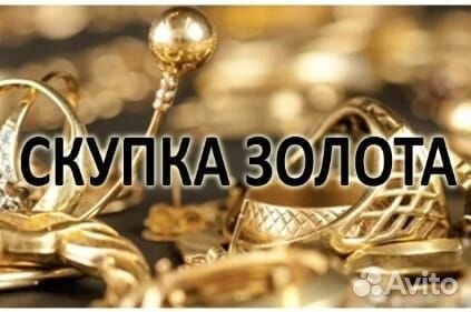 Золотая цепь бисмарк