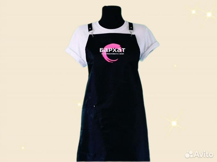 Фартук рабочий с логотипом