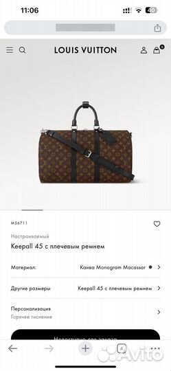 Сумка Louis Vuitton Keepall 45 Macassar Оригинал