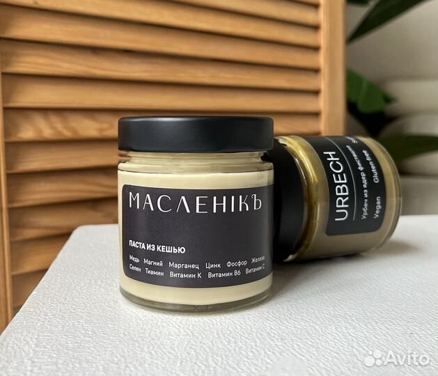 Урбеч из кешью 1 кг