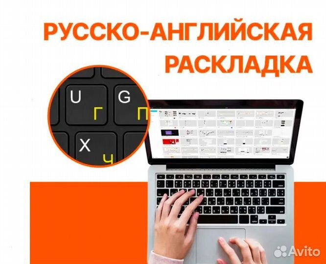 Ноутбук Lenovo i5,256 GB SSD,Win 11 Pro+Office Pro