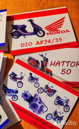 Мануал книжка мопед скутер квадроцикл питбайк