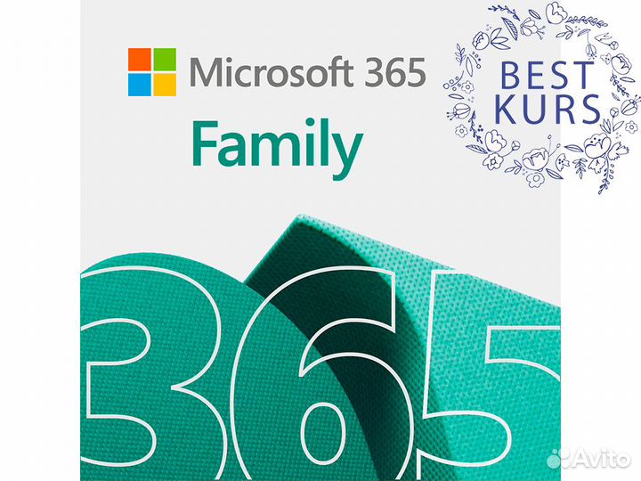 Office 365 Family Ключ на 15 месяцев