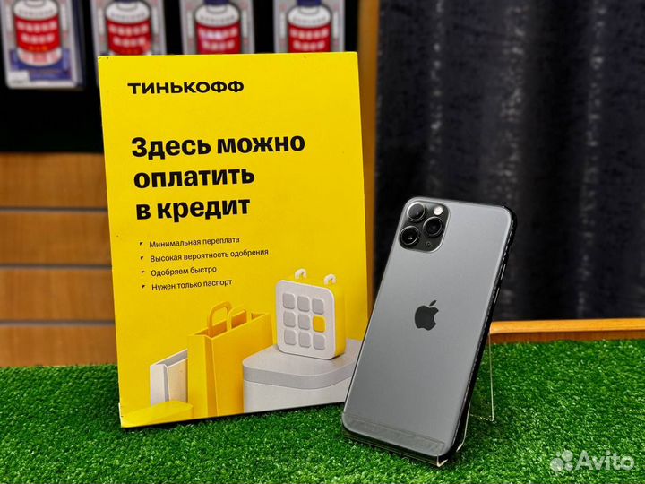 iPhone 11 Pro, 256 ГБ