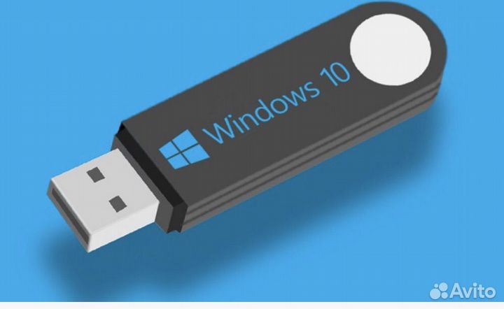 Windows 10 установочная флешка