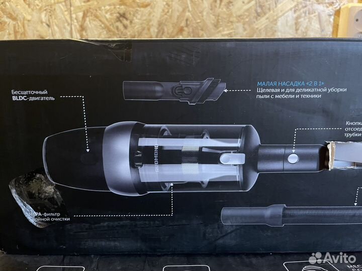 Пылесос вертикальный беспроводной redmond RV-UR375