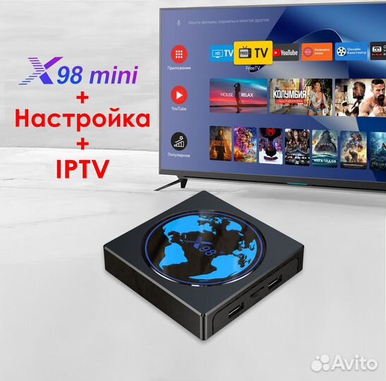 Смарт тв приставка X98 mini + Настройка + iptv