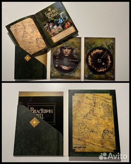 Властелин колец dvd; коллекционное издание