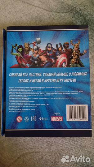 Стиратели Пятерочка Набор Ластики в боксе