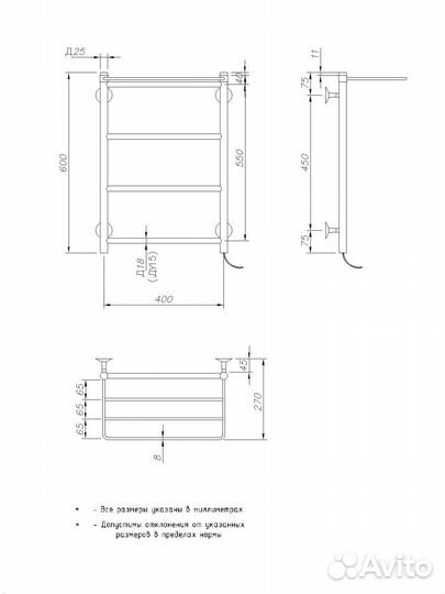 Электросушилка для белья