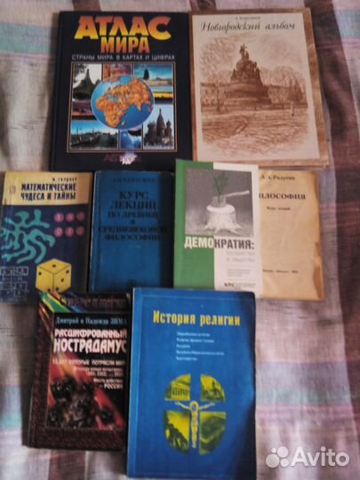 Книги, нужные всем