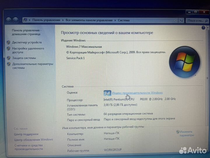 Ноутбук Toshiba