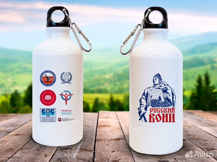 Бутылка для воды с логотипом Вашей компании, опт