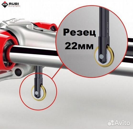 Плиткорез двухрельсовый ручной Rubi 1200 мм