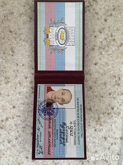 Тренер по легкой атлетике