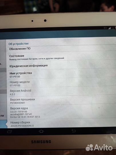Samsung galaxy tab 2 10.1